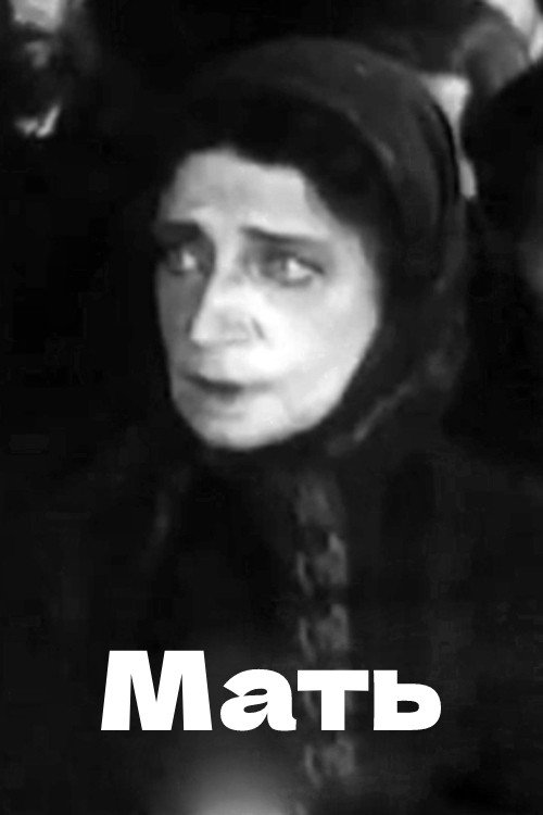 Mat