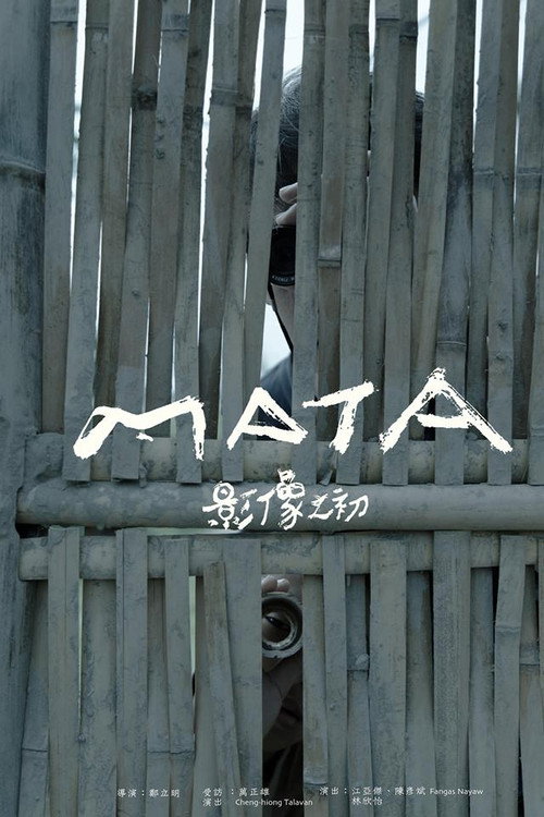 Mata: the Island's Gaze