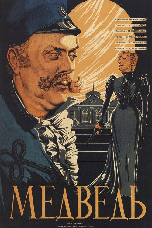 Medved