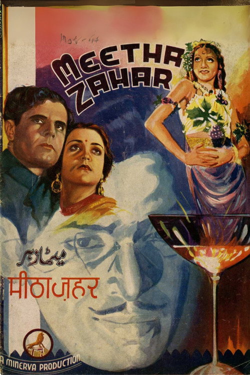 Meetha Jahar