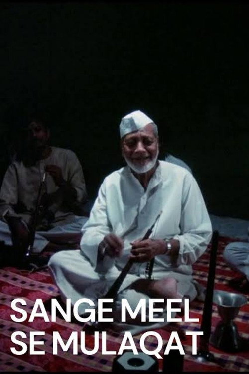 Meeting a Milestone: Ustad Bismillah Khan