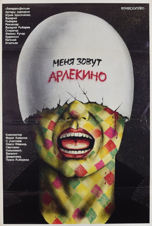 Menya zovut Arlekino