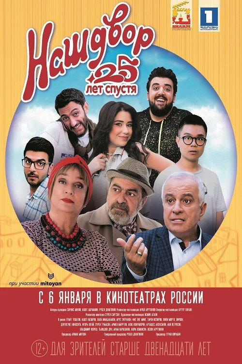 Mer Baky 4