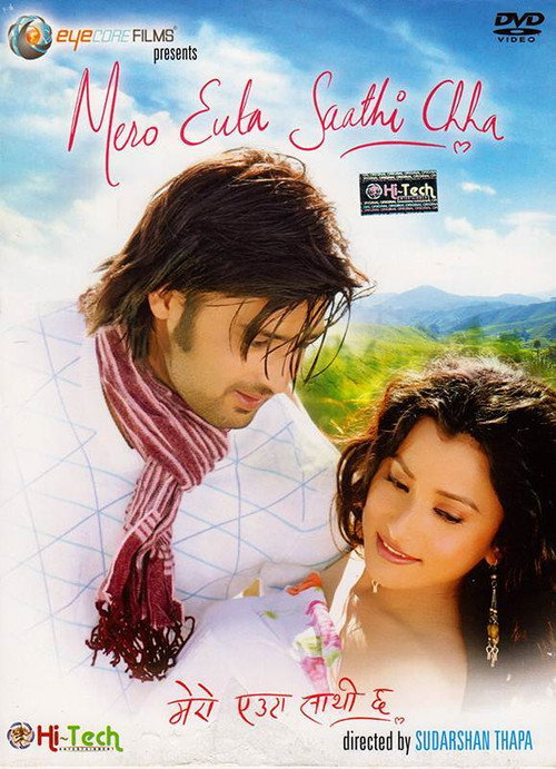 Mero Euta Saathi Cha