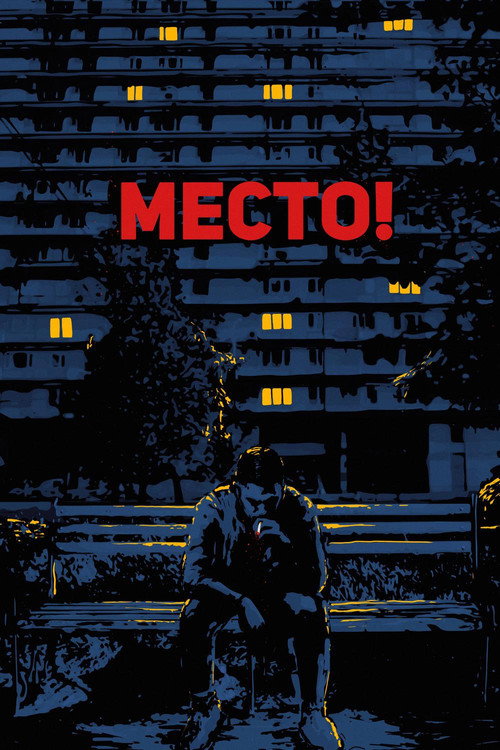 Mesto!
