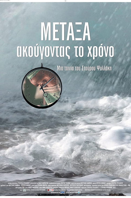 METAXA: Listening to Time