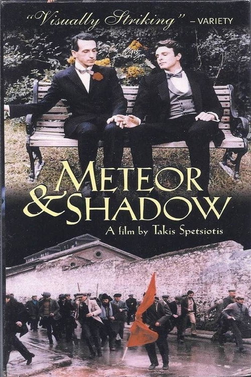 Meteor & Shadow