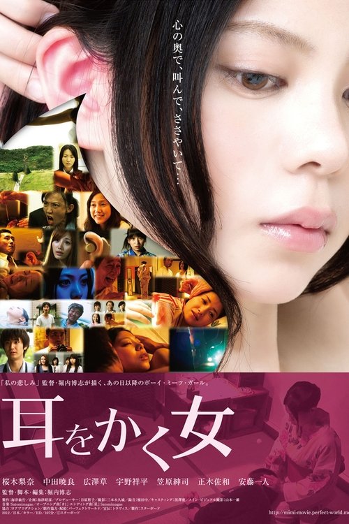 Mimi wo kaku onna