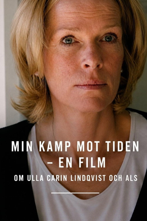 Min kamp mot tiden: En film om Ulla Carin Lindqvist och ALS