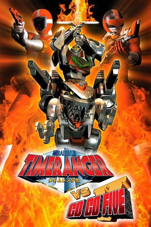 Mirai sentai Timeranger vs. Go Go V