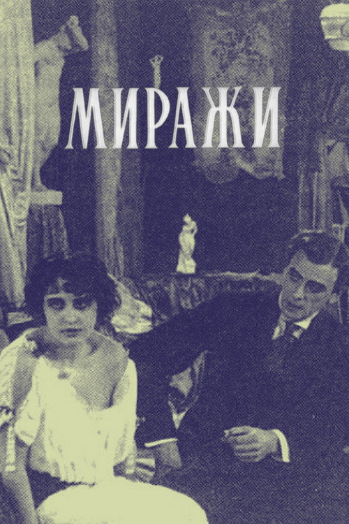 Mirazhi