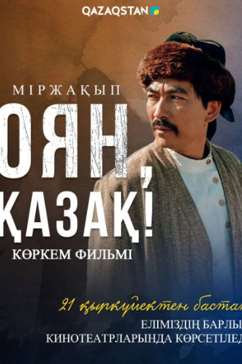 Mirjaqyp. Oyan, qazaq!