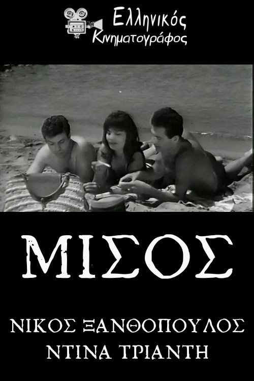 Misos