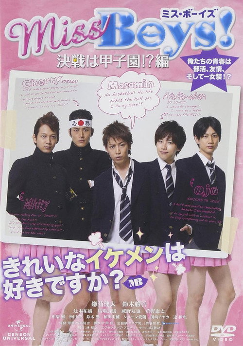Miss Boys! Part 1