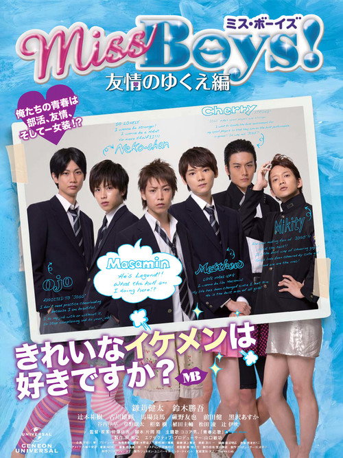 Miss Boys! Part 2