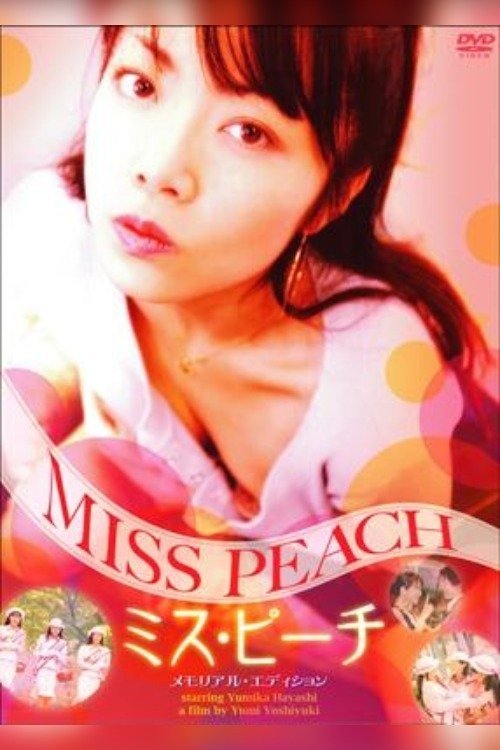 Miss Peach: Kyonyû wa momo no umami