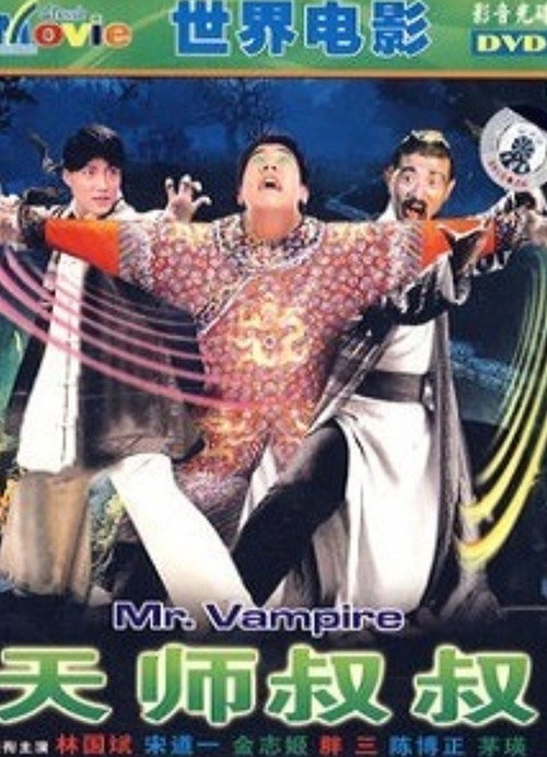 Mister Vampire