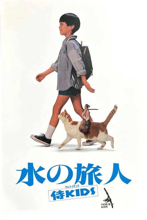 Mizu no tabibito: Samurai kizzu