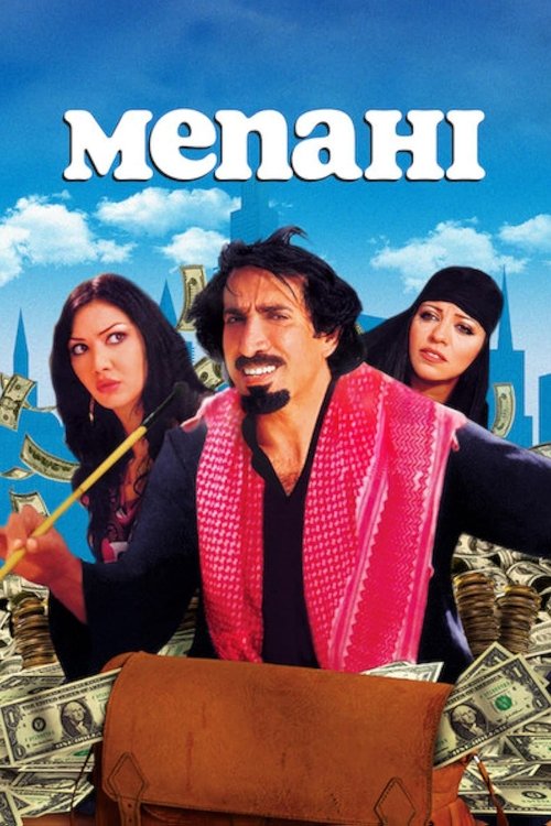 Mnahi