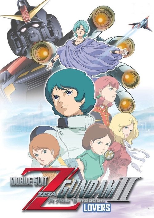 Mobile Suit Z Gundam II: A New Translation - Lovers