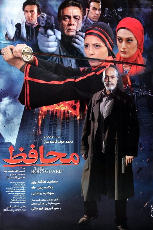Mohafez