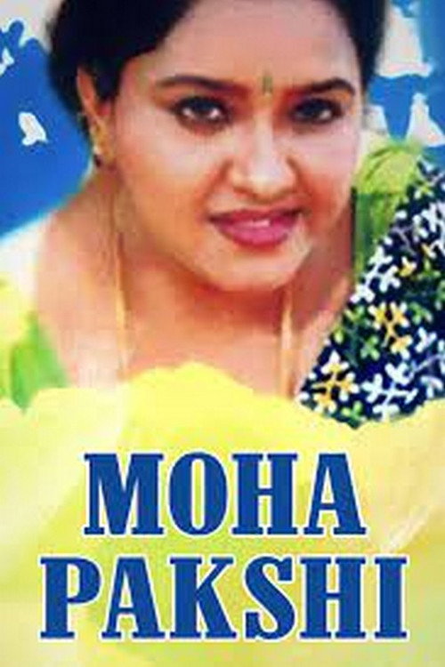 Mohappakshi