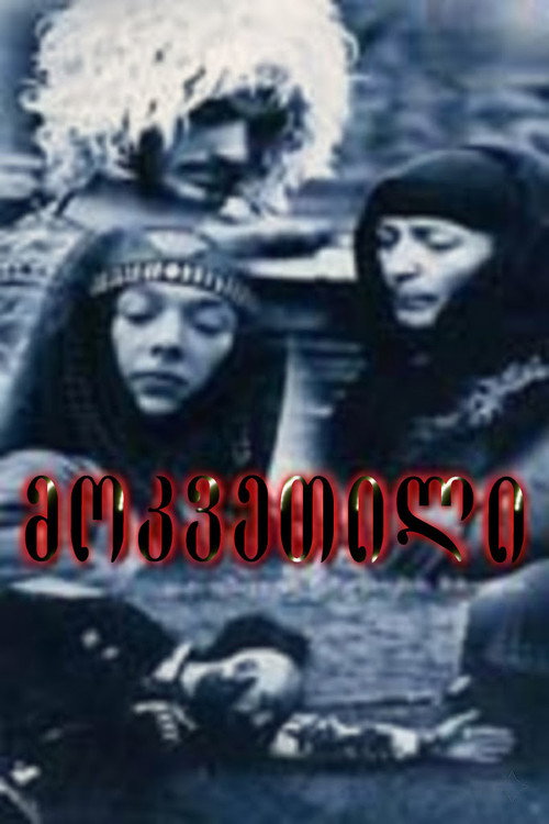 Mokvetili