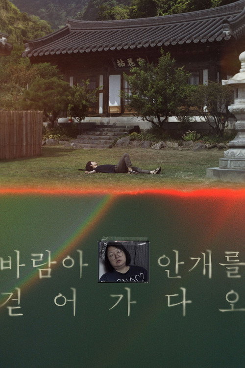 Mom's Song