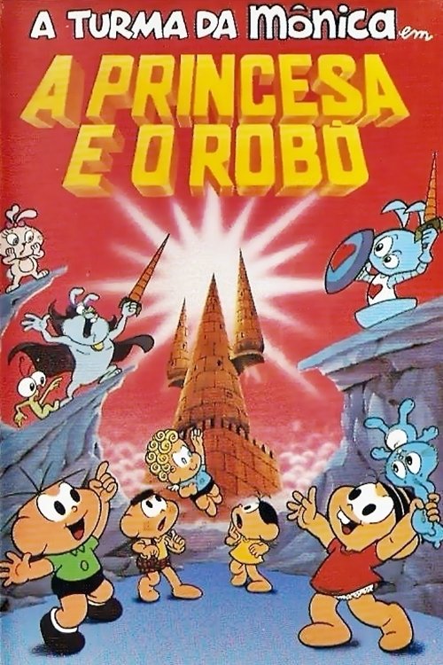 Monica's Gang: The Princess and the Robot