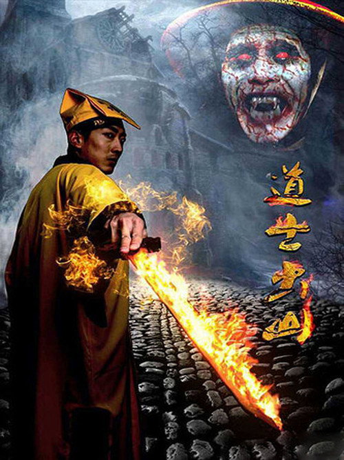 Monk Comes Out of the Mountain
