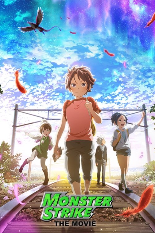 Monster Strike the Movie