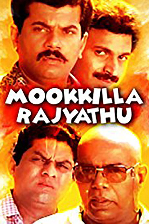 Mookkillarajyathu