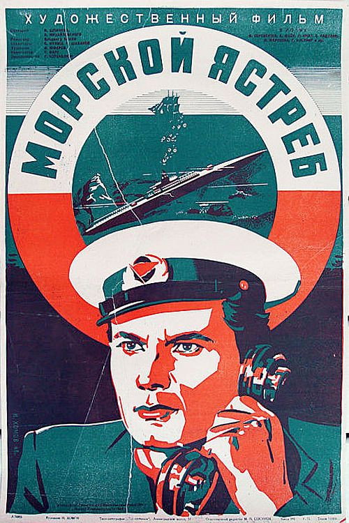 Morskoy yastreb