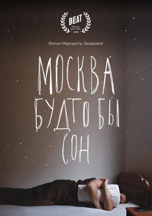 Moscow Is Like a Dream