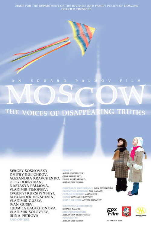 Moskva. Golosa uskolzayushchikh istin