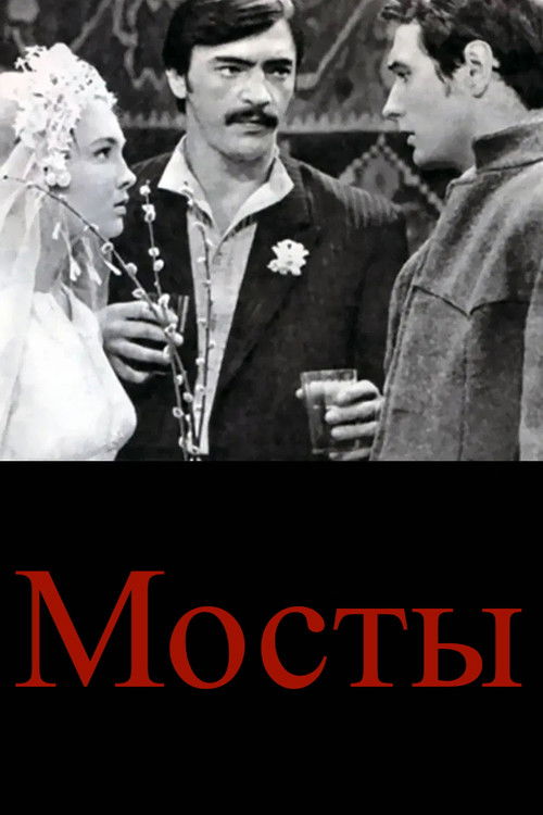Mosti