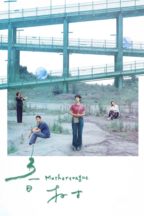 Mother Tongue