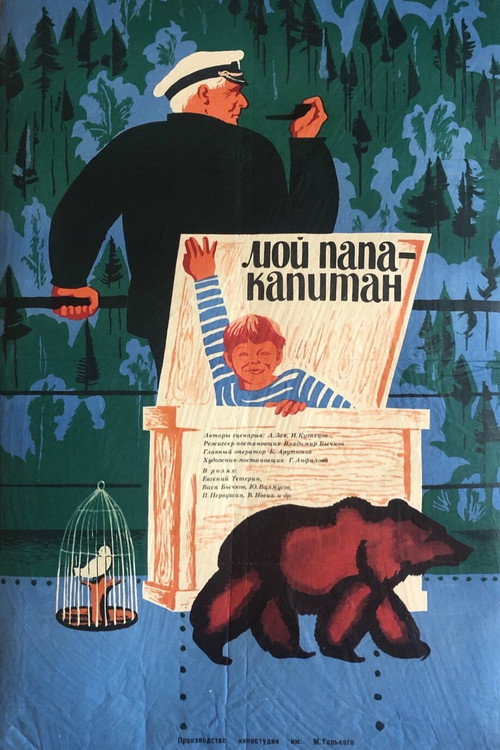 Moy papa - kapitan