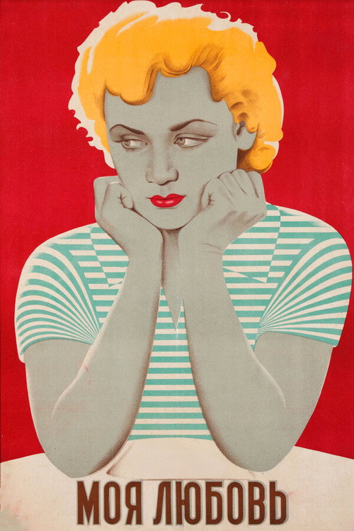 Moya lyubov