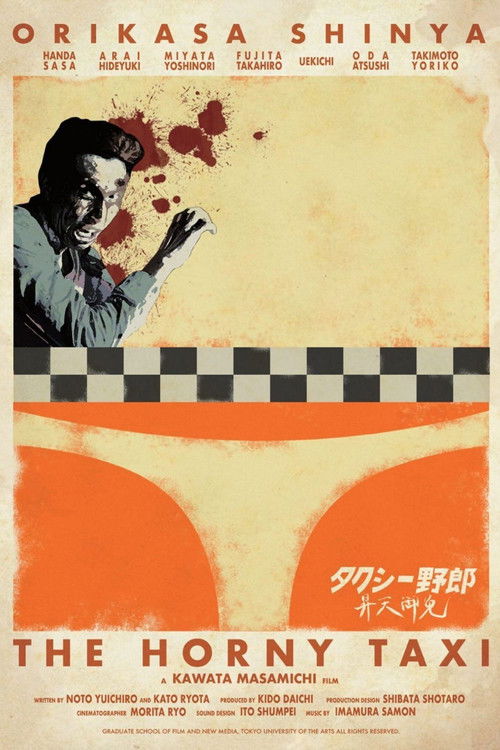 Mr. Taxi: Happy Rising