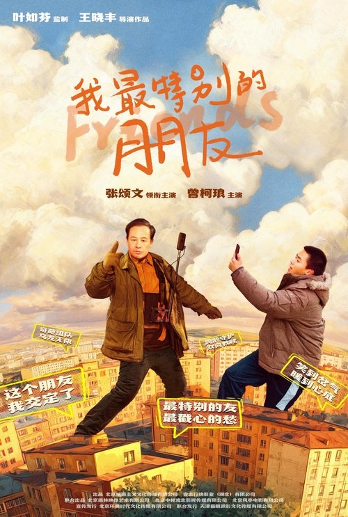 Mr. Zheng
