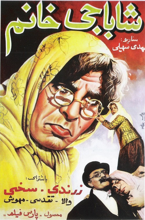Mrs. Shahbaji