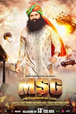 MSG: The Messenger of God