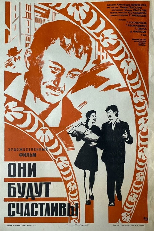 Mshvidobiani dgeebi