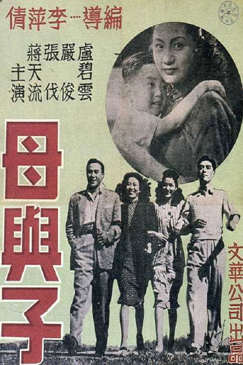 Mu yu zi