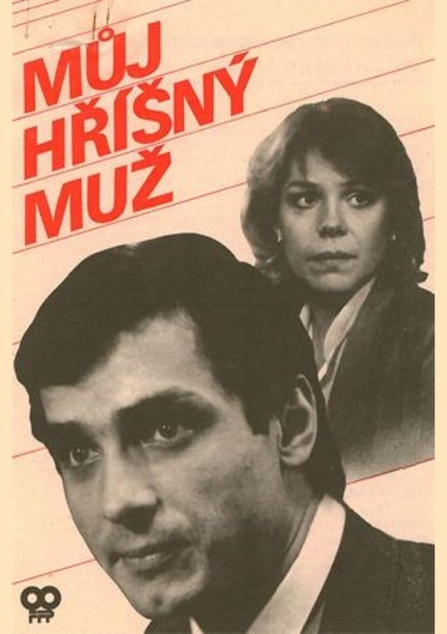 Muj hrísny muz