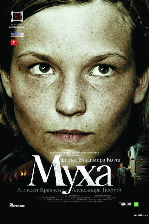 Mukha