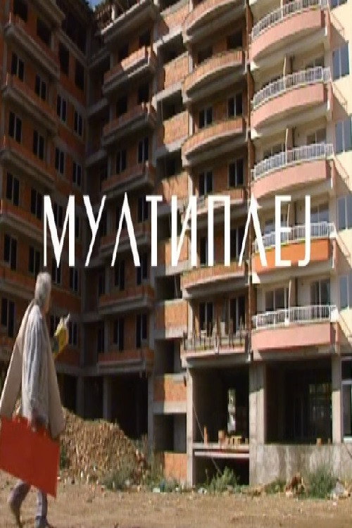 Multiplej