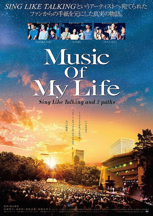 Music of My Life