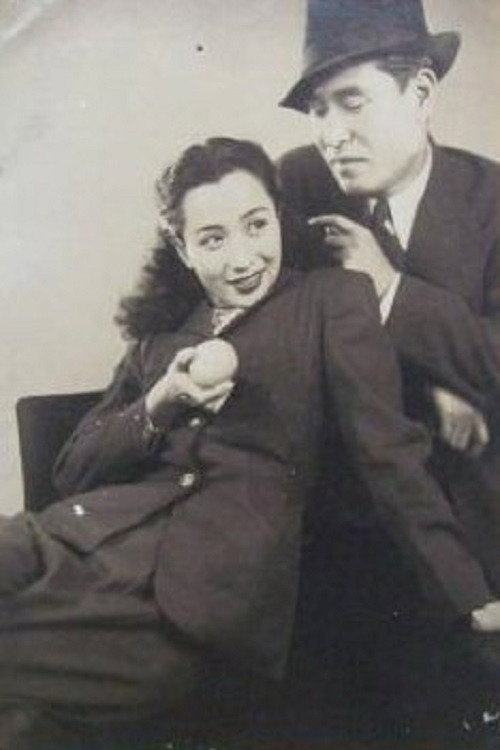 Musume jûhachi usotsuki jidai